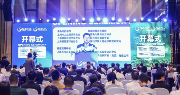 协鑫集团朱共山：新型储能的下一个重要站点是构网型储能