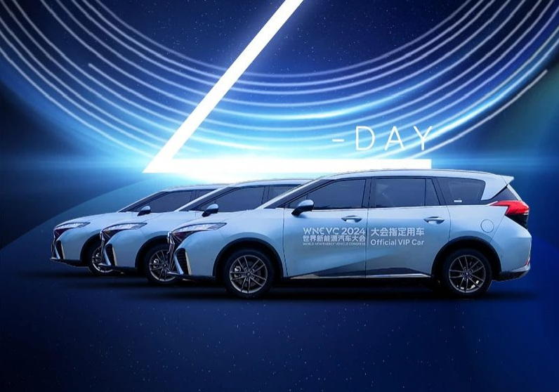 海马氢燃料电池汽车7X-H作为2024世界新能源汽车大会官方指定用车，为与会中外嘉宾提供出行服务