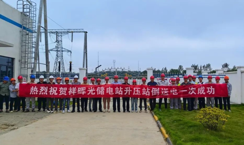 配储36MW/72MWh！湖北能源省内首个自建光储项目迎来重要节点