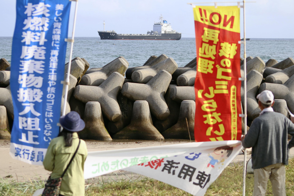 乏燃料今日首次被搬入青森的贮藏设施