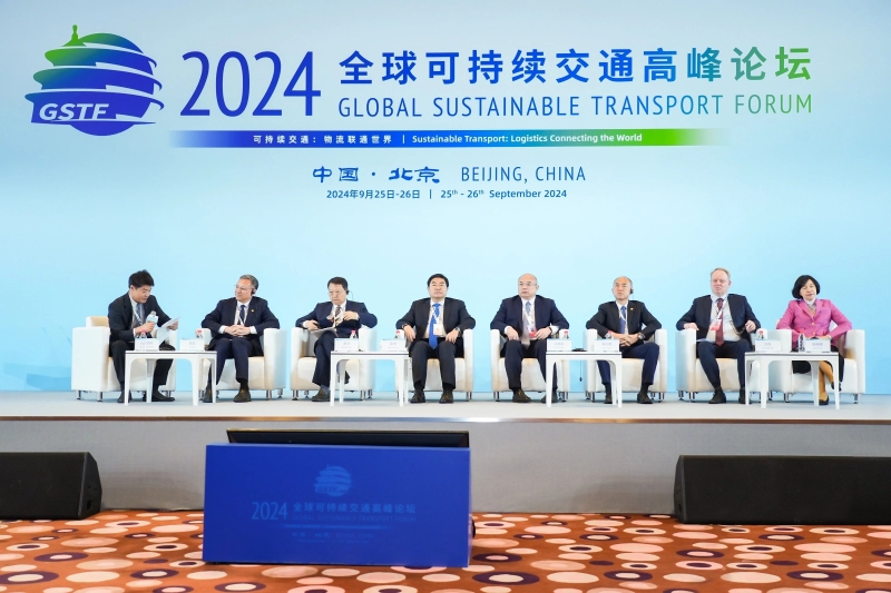 倪真应邀参加2024年全球可持续交通高峰论坛系列活动