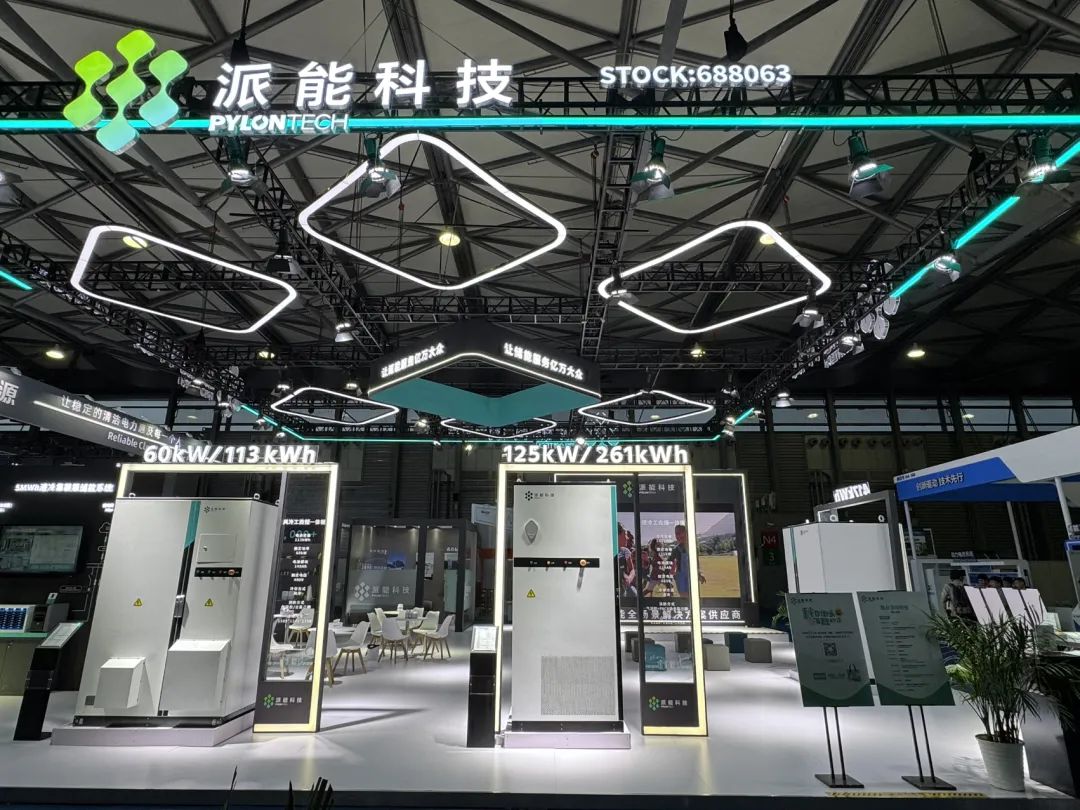 派能科技荣获TÜV莱茵目击实验室资格证书