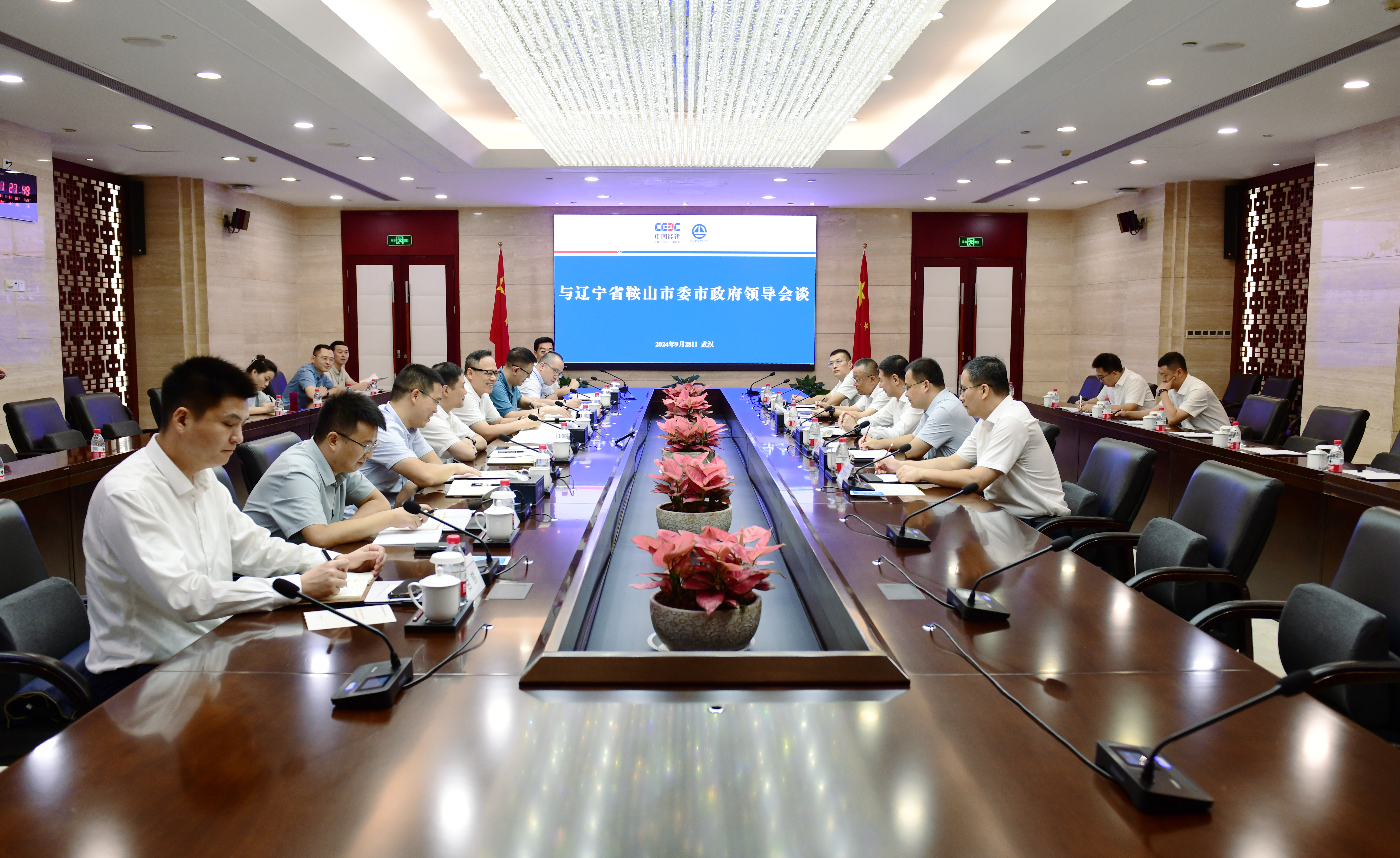 中国能建葛洲坝集团与辽宁省鞍山市深化合作