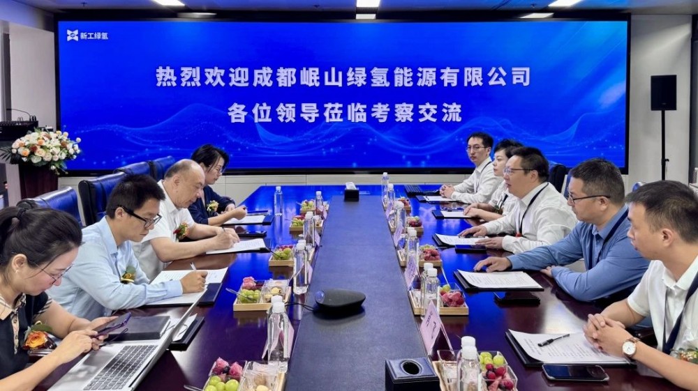 新工绿氢与岷山绿氢共建全球“首个AIGE未来矿山”