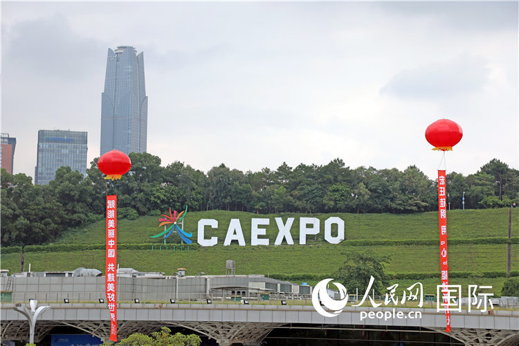 【人民网】东博会观察：中国企业助力东盟国家绿色转型