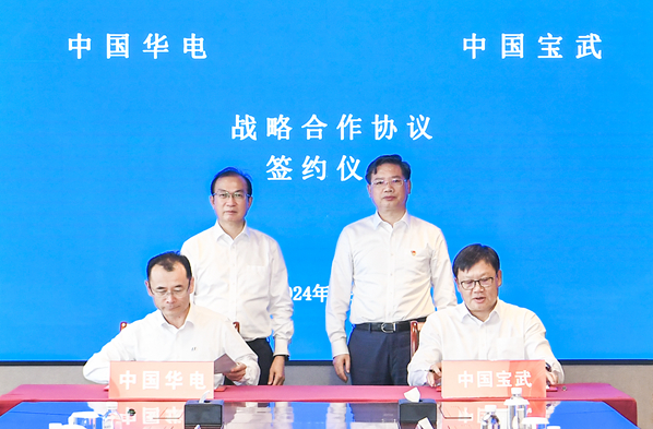 江毅与中国宝武党委书记、董事长胡望明会谈