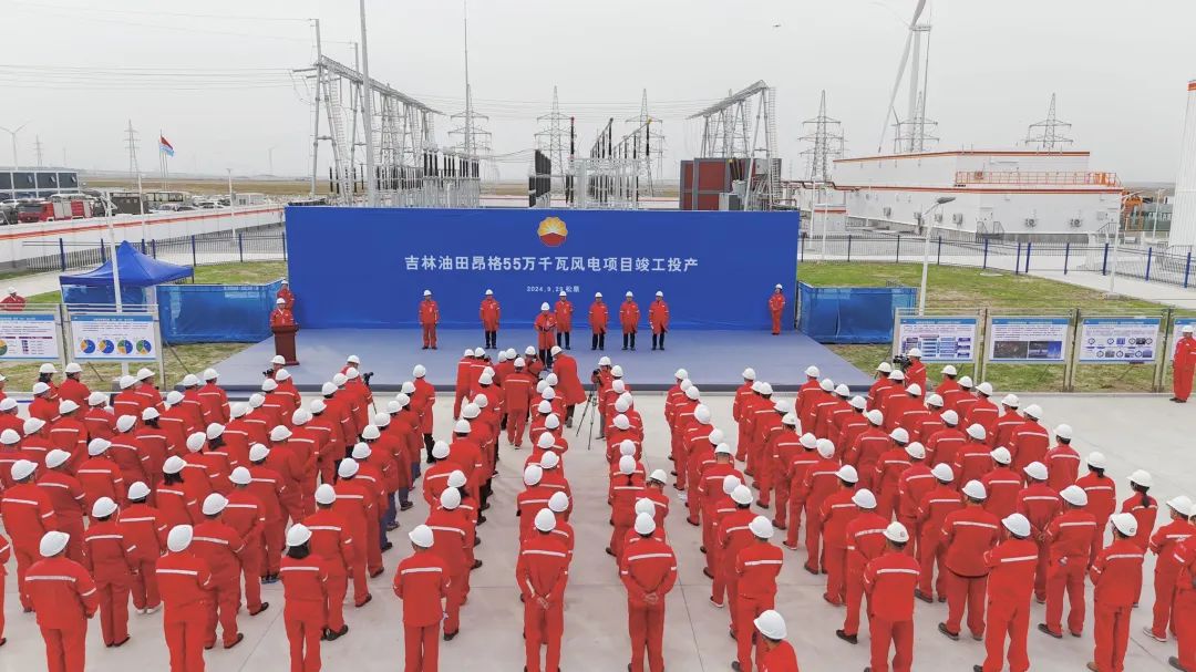 中国石油单体规模最大风电项目——吉林油田昂格55万千瓦风电项目并网投产