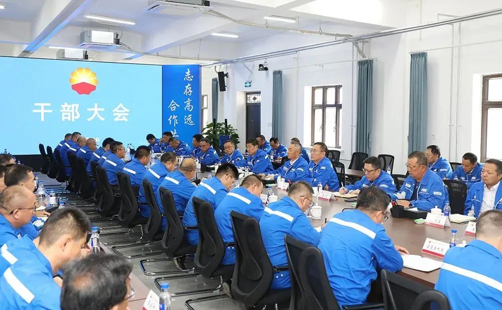 中石油、中石化下属企业人事变动！