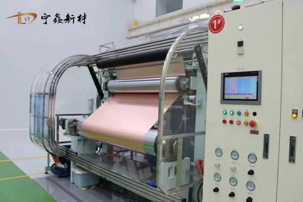 龙电华鑫10万吨高端锂电铜箔项目一期正式投产