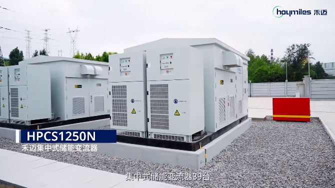 45MW/133MWh！郑州发祥电力用户侧储能项目成功并网投运