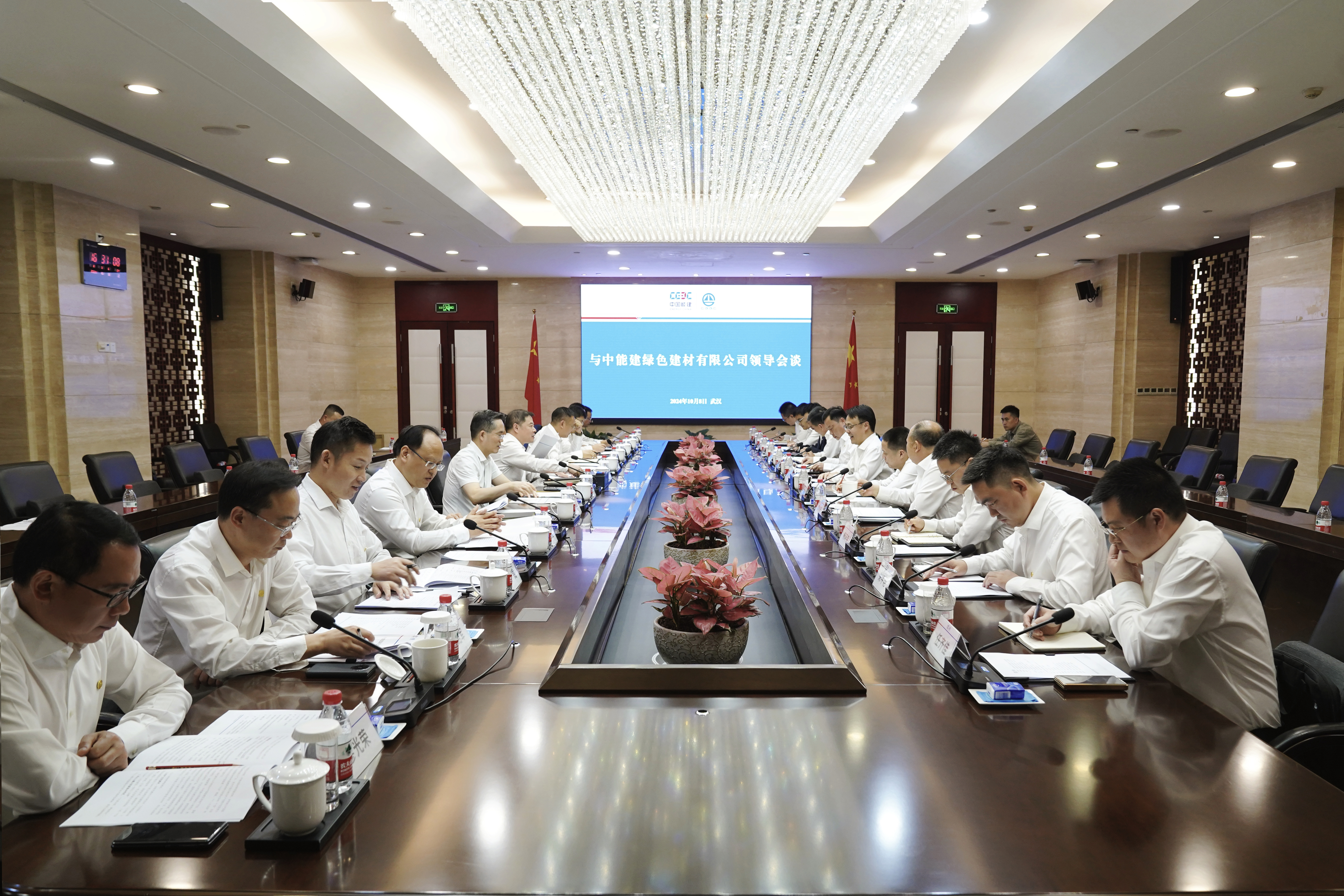 中国能建葛洲坝集团与绿色建材公司深化协同经营