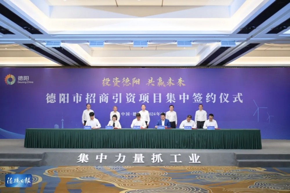 CNAE中国钠电与德阳绵竹市政府签订年产2GWh钠电池及10GWhPACK项目投资协议