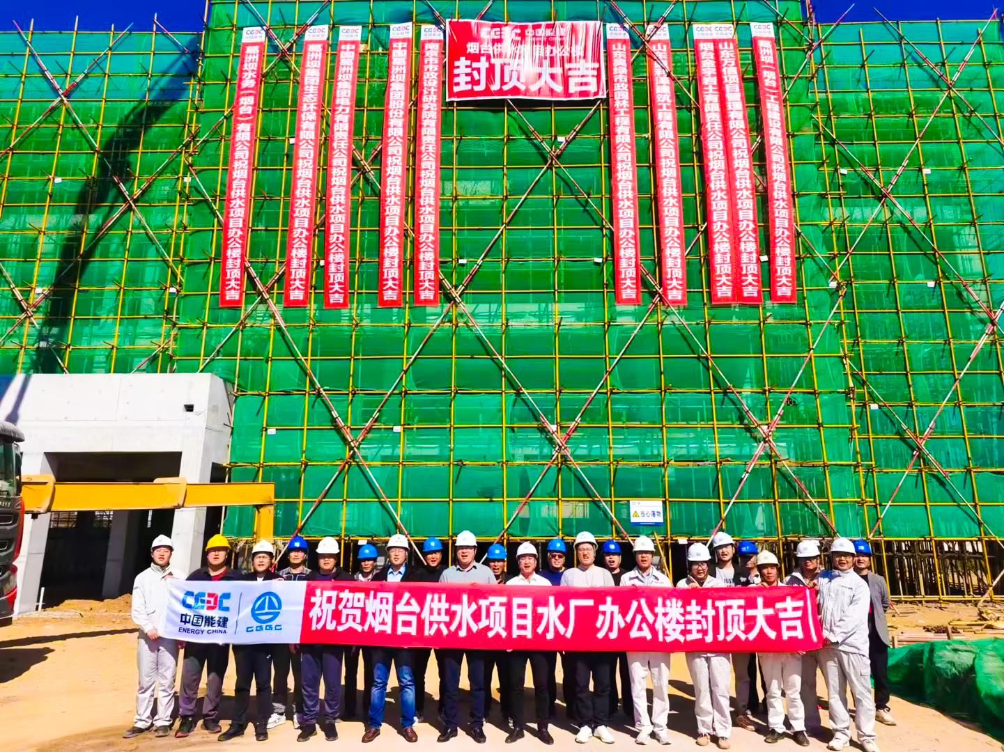 山东烟台福山区城乡供水一体化项目门楼水厂办公楼成功封顶