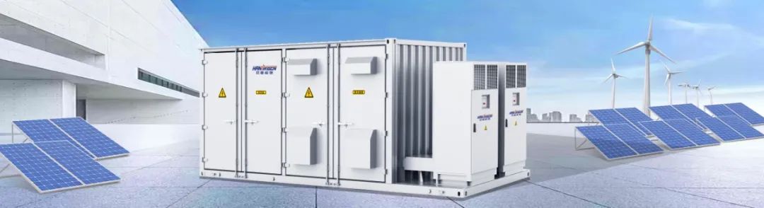 12MW/30MWh！安徽汉星能源成功签约安徽六国化工集团储能项目