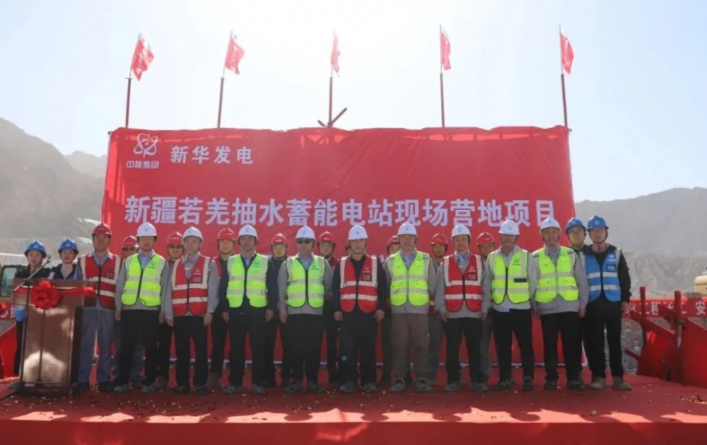 新疆若羌抽水蓄能电站现场营地工程开工建设