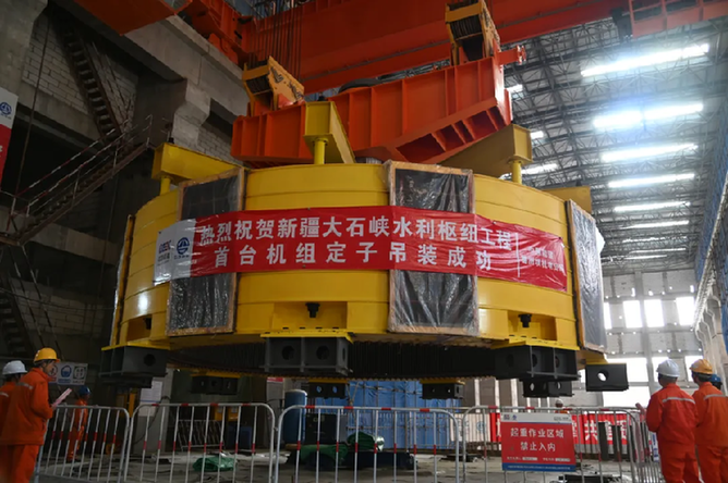 【新华网】大石峡水利枢纽工程首台机组定子成功吊装