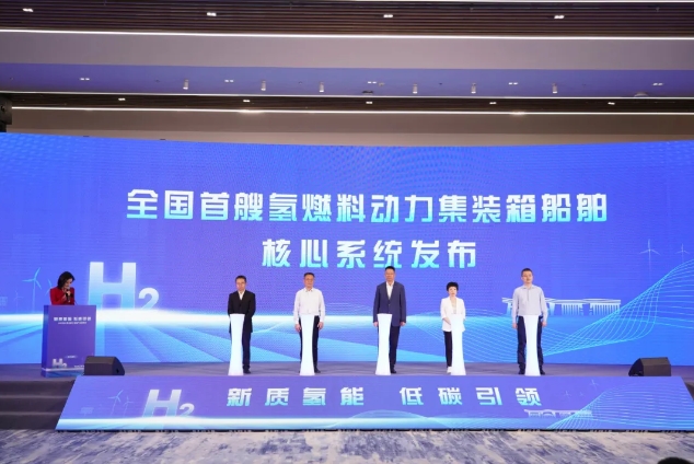 国鸿氢能发布鸿瀚船用系统，开启船舶“氢”时代