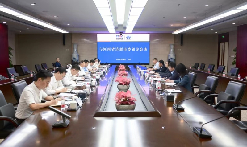 中国能建葛洲坝集团与河南省济源市深化合作