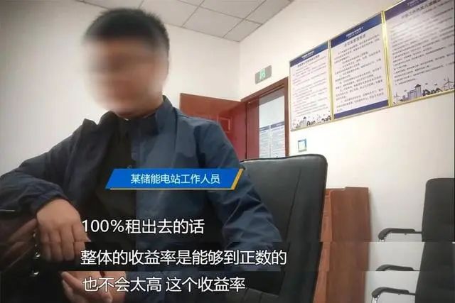 容量租赁是储能企业最主要盈利渠道，出租率达到70％-80％时，企业才能收支平衡