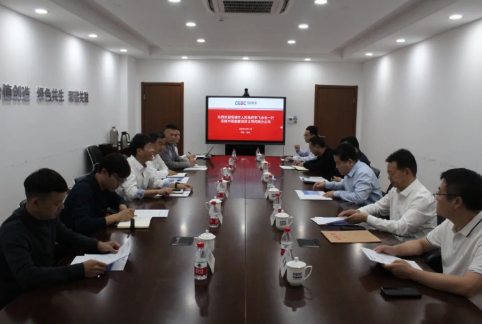 中国能建河南公司与项城市签署共享储能示范项目合作协议