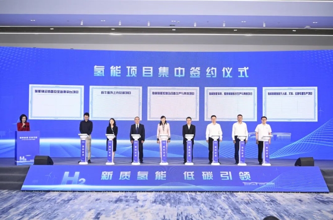 羚牛氢能签约氢能储运装备安全监测平台 开创氢能安全未来
