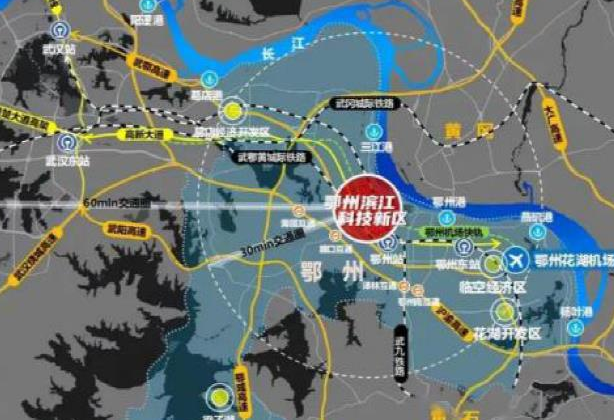 鄂州滨江科技新城67.3亿融合开发项目中标，将分三期建设
