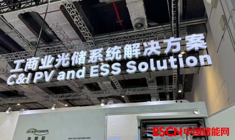 因地制宜建设智能微电网项目！让新能源消纳更加友好便捷