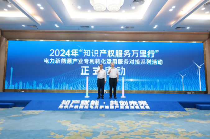 氢能高价值专利培育转化合作签约