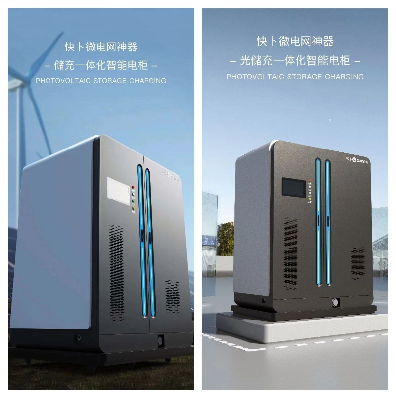 快卜全新一代欧洲光储充神器落地“诺贝尔之乡”