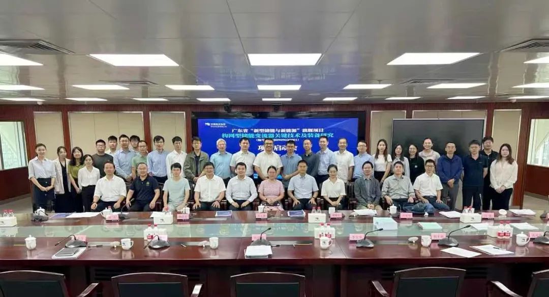 省重项目正式启动，禾望电气构网型储能再添佳绩