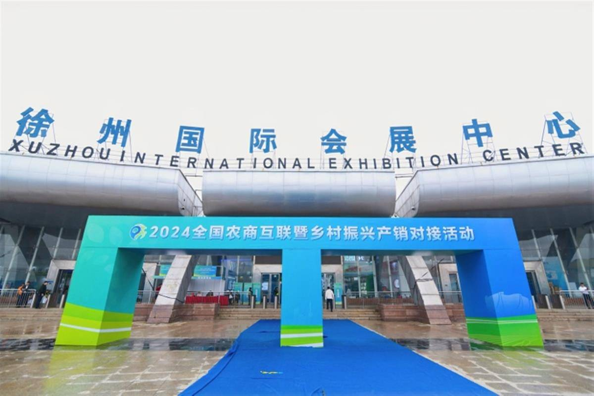 【湖北日报】葛洲坝水泥亮相全国农商互联大会