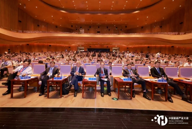 海德氢能出席中国氢能产业大会，共商氢能绿色金融与国际化