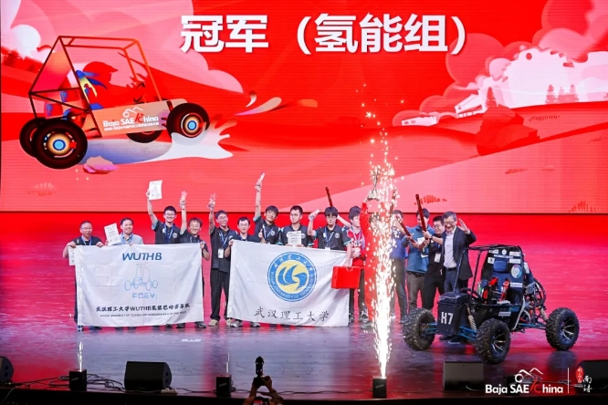 捷氢科技助力2024中国汽车工程学会巴哈大赛·南浔站圆满落幕
