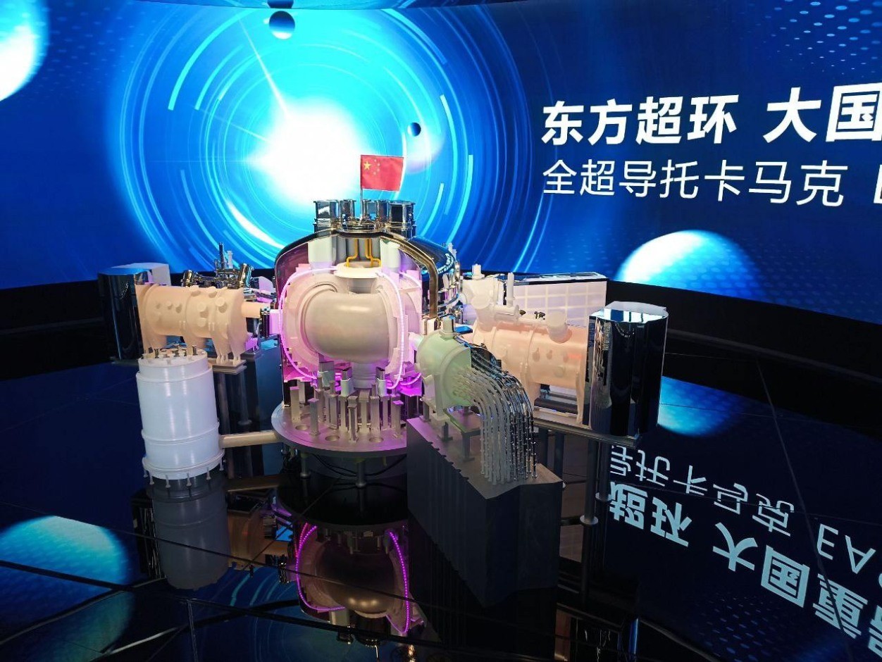 俄罗斯联邦TRINITI国家科学中心的科学家在中国的一次会议上展示了他们在保护热核反应堆第一壁方面的进展