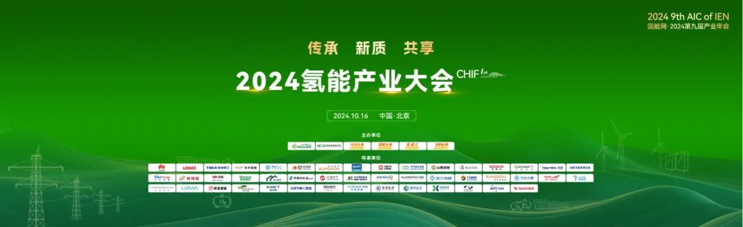 靳殷实：氢气的安全风险及应对措施