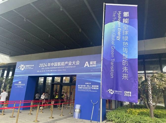 聚焦佛山 | 绿氢液化制储运加用，技术驱动全产业链创新发展