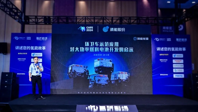 氢能环卫车：优势尽显，探索大功率燃料电池启示