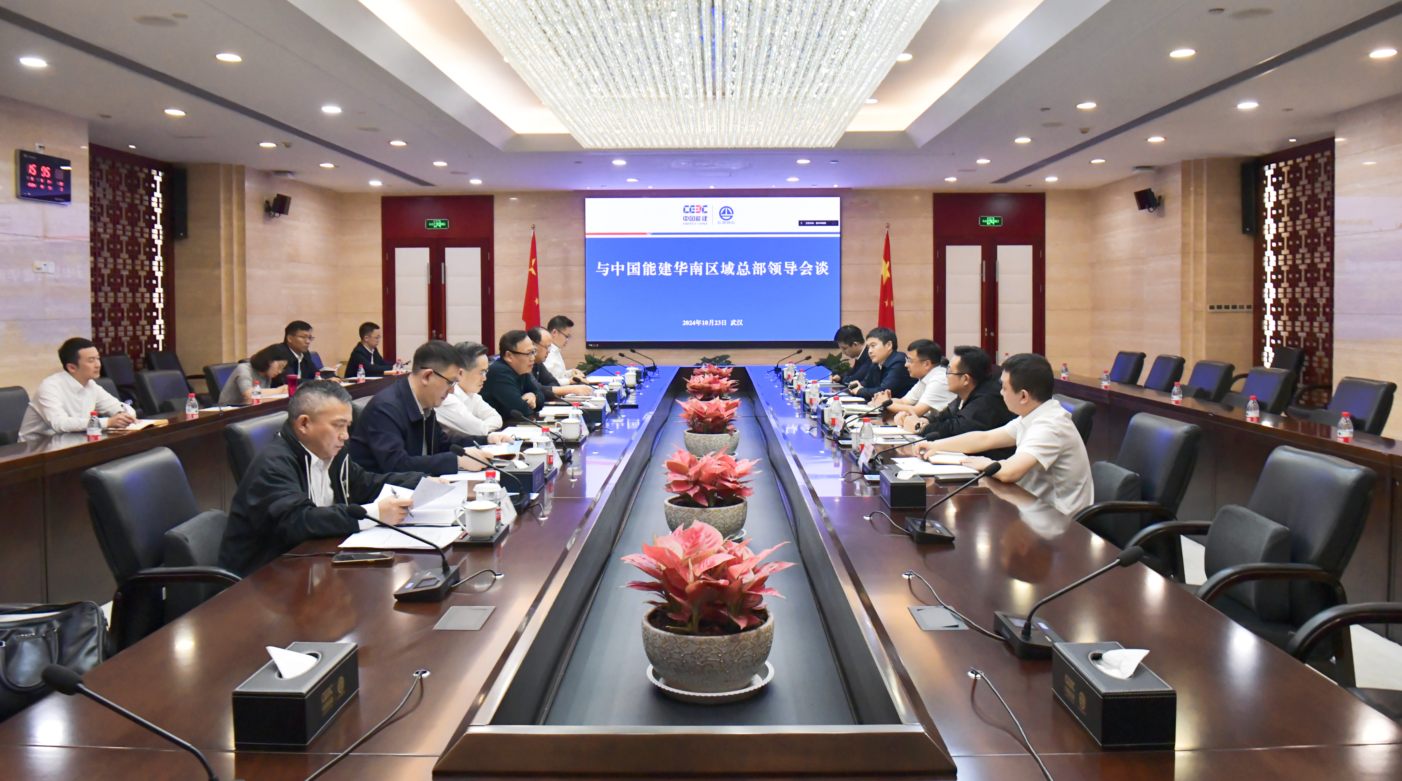 中国能建葛洲坝集团与华南区域总部深化协同经营
