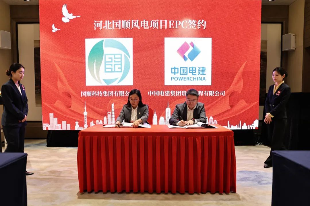 720MW！中国电建签约5个风电EPC总承包项目