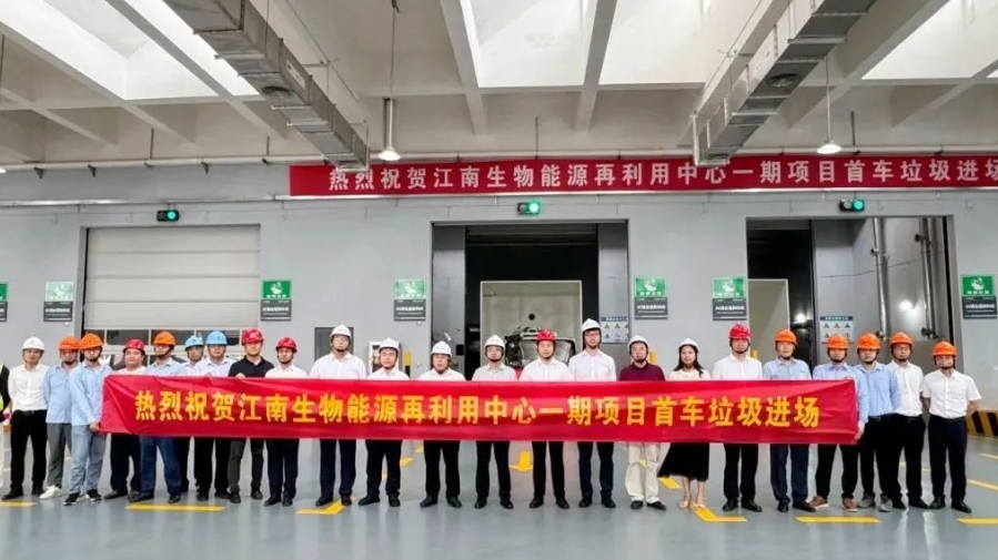 总投资6.4亿！南京市最大餐厨垃圾处理厂首车垃圾顺利进场！