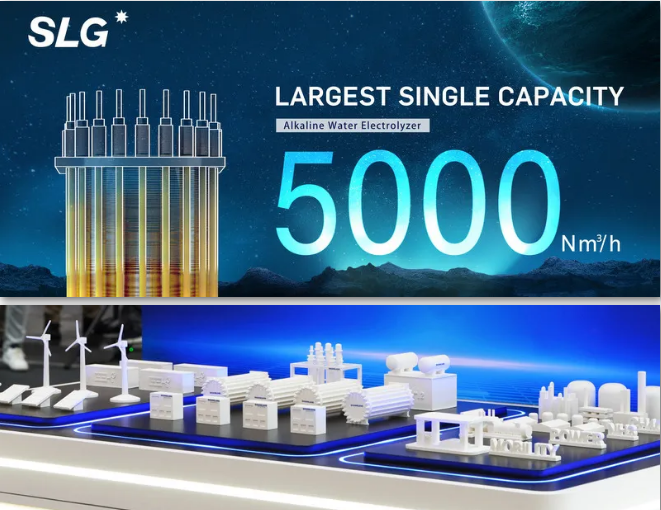 5000Nm³/h电解槽亮相德国，展现双良绿氢创新实力