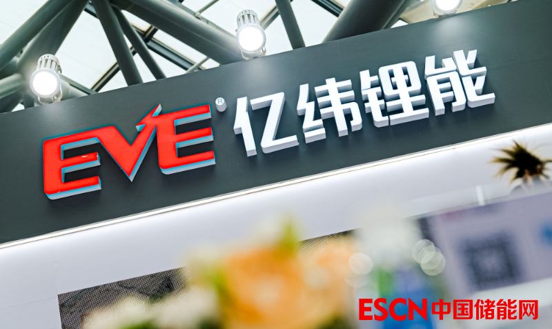 亿纬锂能三季度增利不增收 储能盈利能力环比改善
