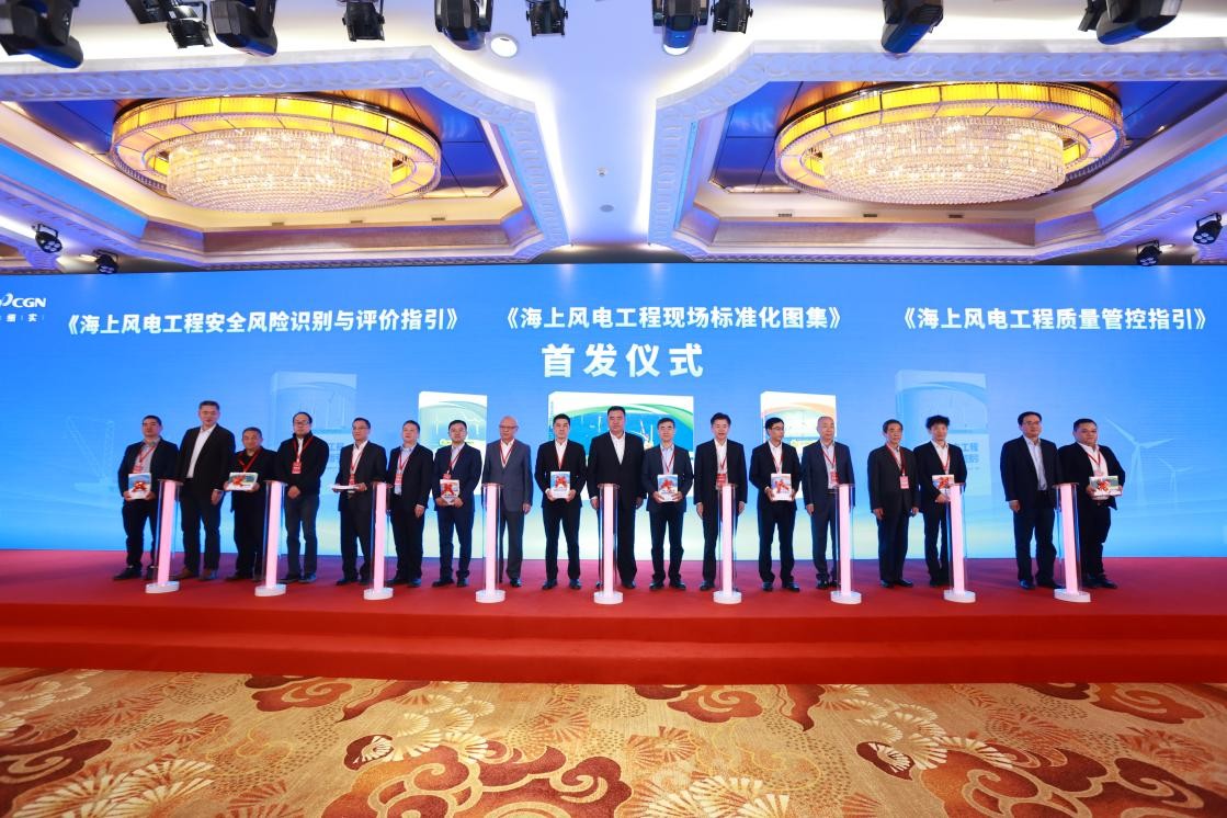 安全质量为本！中广核工程有限公司深度赋能海上风电产业