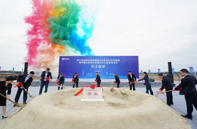 台州市首批氢能项目在临海成功落地