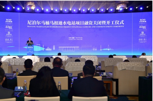 尼泊尔马楠马相迪水电站项目举行开工仪式