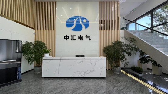 CIES2025！南京中汇电气邀您参加第十五届中国国际储能大会暨展览会