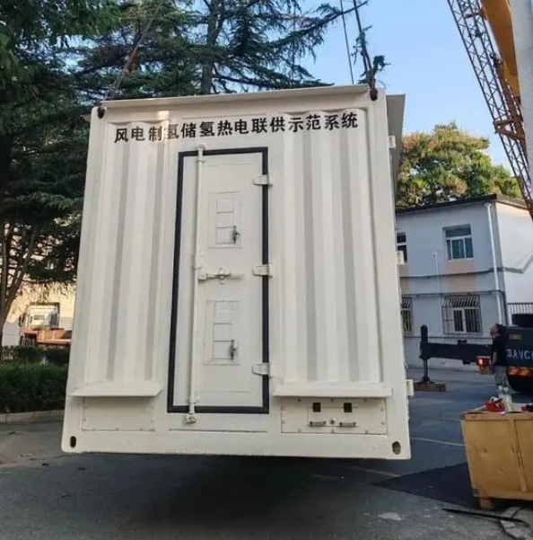 新能源前沿！风电制氢储氢热电联供，航天产品交付用户