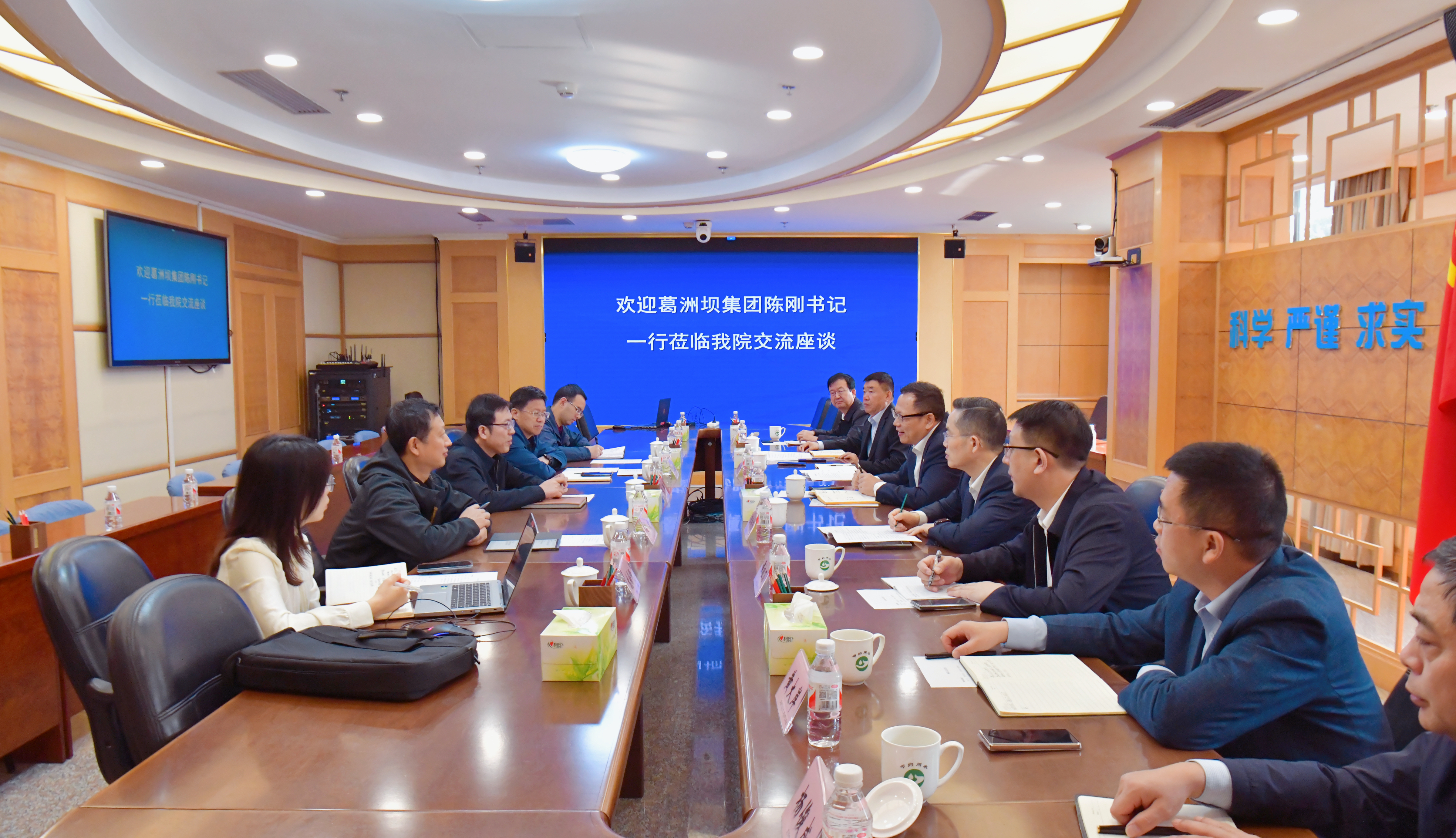 中国能建葛洲坝集团与水利部水利水电规划设计总院深化战略合作