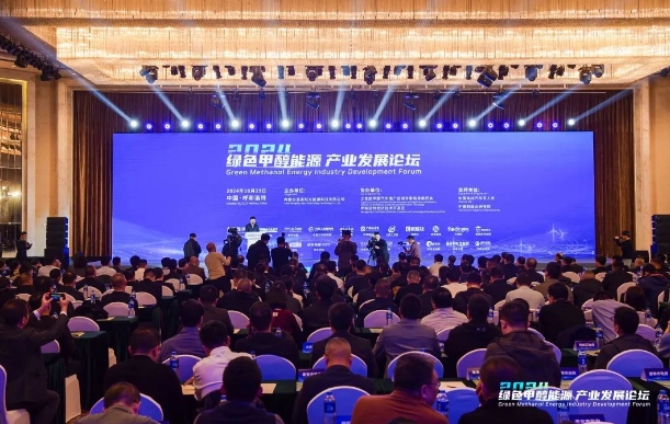 陈棋:打造全球领先的“绿电氢氨醇”耦合一体化运达名片