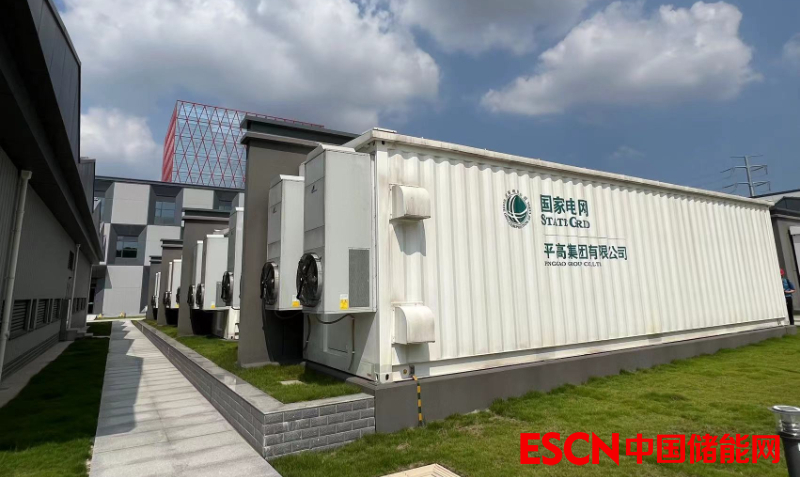 每日快讯 |4MW/1MWh！世界单体最大磁悬浮飞轮完成吊装